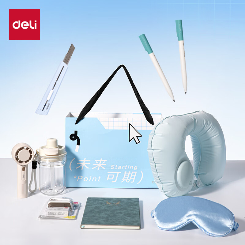 得力（deli）新人入职福利礼盒开工公司企业礼品礼盒实用伴手礼2026年送礼送员工文具套装办公用品9件套 VG302