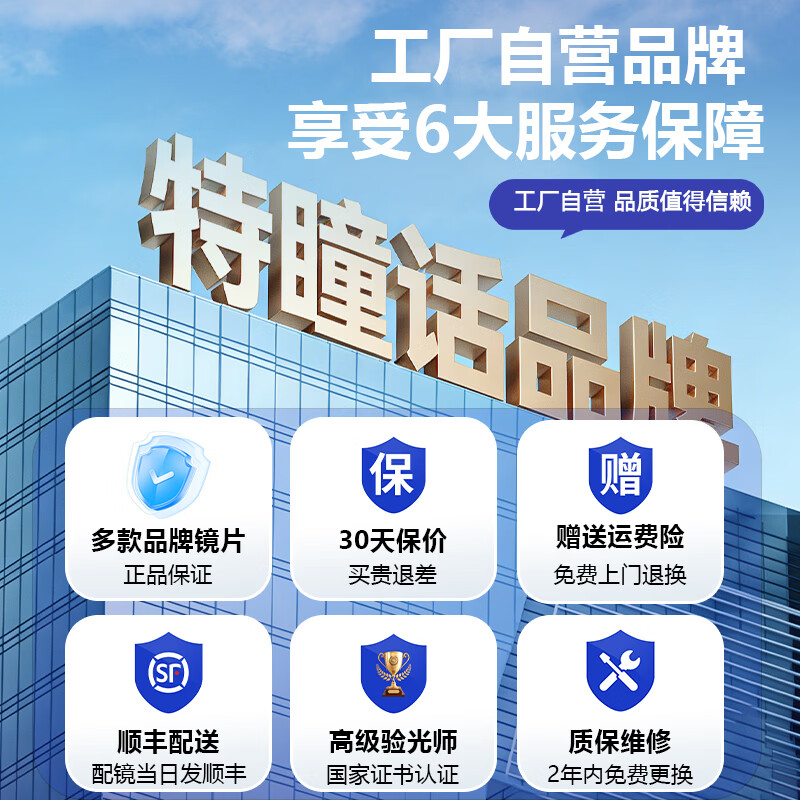 特瞳话超轻纯钛近视眼镜框男款可配度数配全钛架女防蓝光眼镜店配镜近视 【加宽大框54mm】纯黑-半框 单镜框