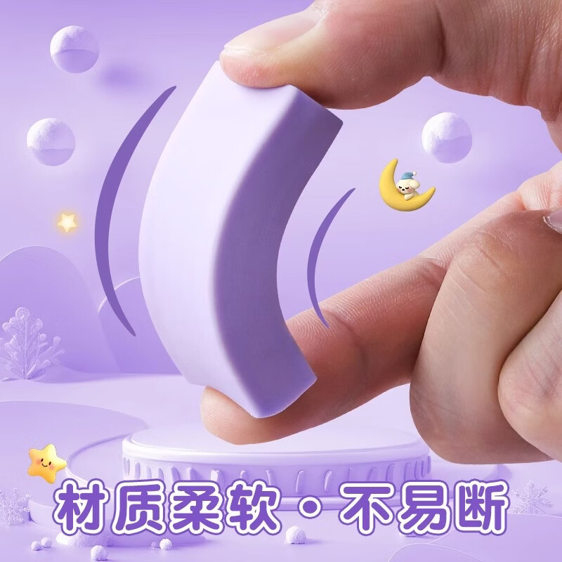 得力(deli)超净橡皮擦小学生专用无屑干净橡皮擦巨干净橡不易留痕迹聚屑成线皮幼儿园铅笔橡皮 【10块】超净-集屑成条 质地柔软/不易擦破纸