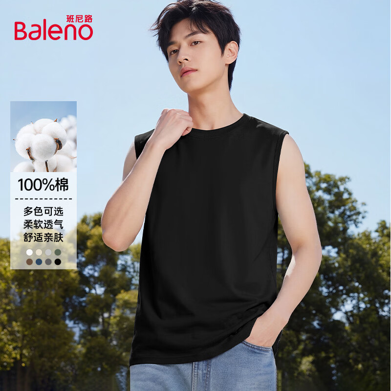 班尼路（Baleno）夏季背心男纯棉重磅透气亲肤休闲百搭打底汗衫简约潮流无袖t恤男