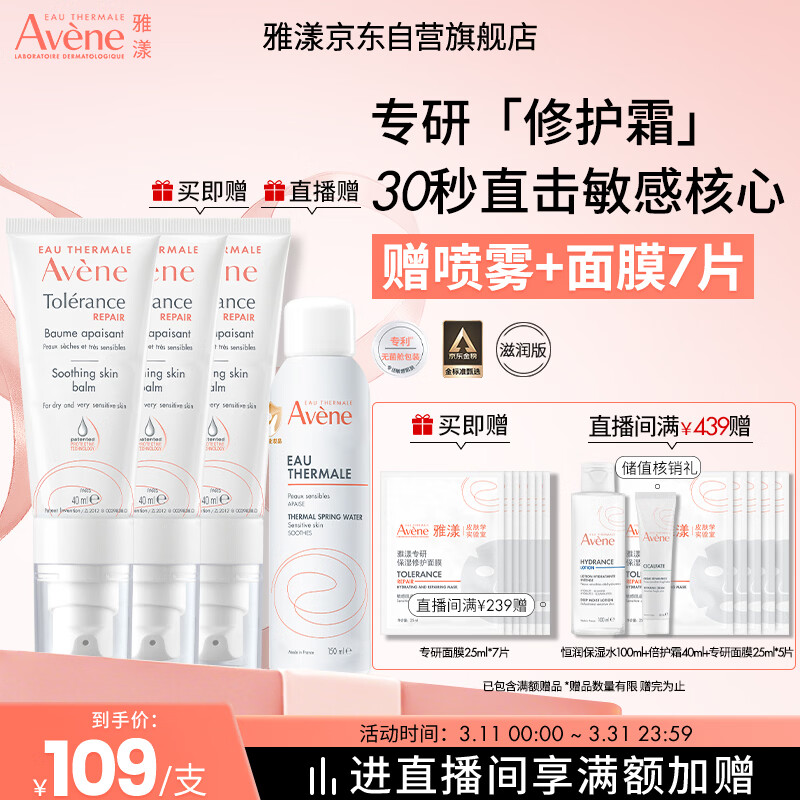 aveve/���� ר���޻� ��˪ 40ml*2 245.25Ԫ