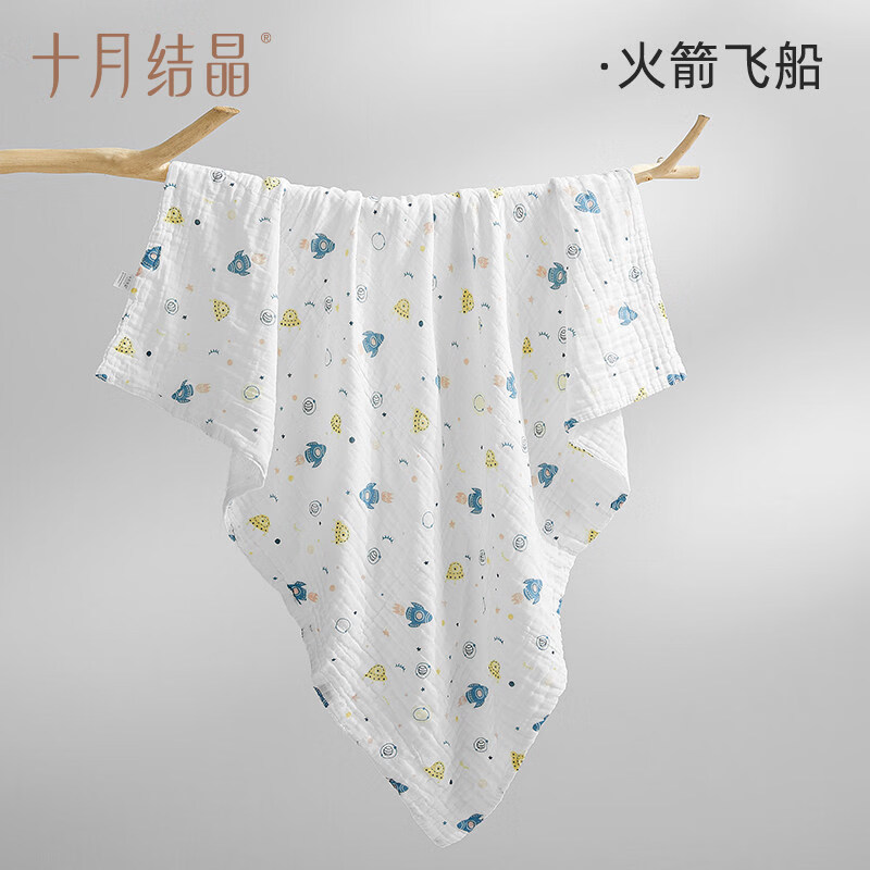 十月结晶婴儿浴巾纯棉纱布初生新生儿全棉超软吸水宝宝儿童大毛巾 「火箭飞船」110 110cm