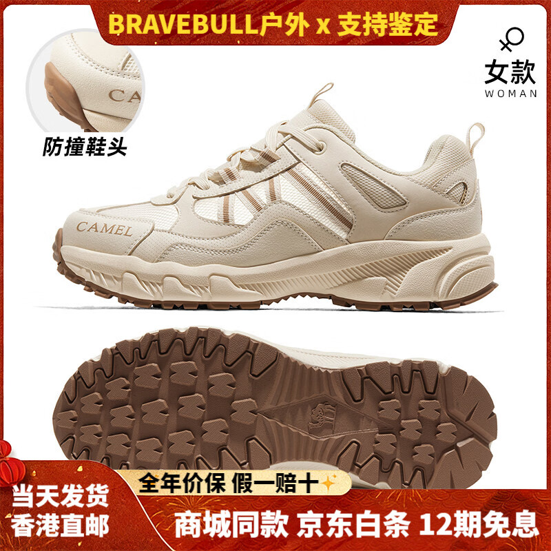 CAMEL骆驼盘龙登山鞋越野鞋户外鞋秋冬新款防滑网面耐磨缓震徒步男女鞋 FB22236784T，米色，女 透网版 35