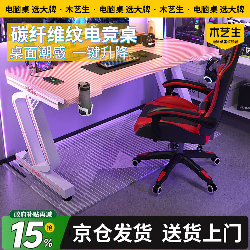 ���ڲ�����ľˇ�� ������̨ʽ�羺����������ѧϰ���칫����Ϸ�������װֱ������ ��ӣ��װ�׷�ɫ��������100 �ͻ����� 339.15Ԫ(������)