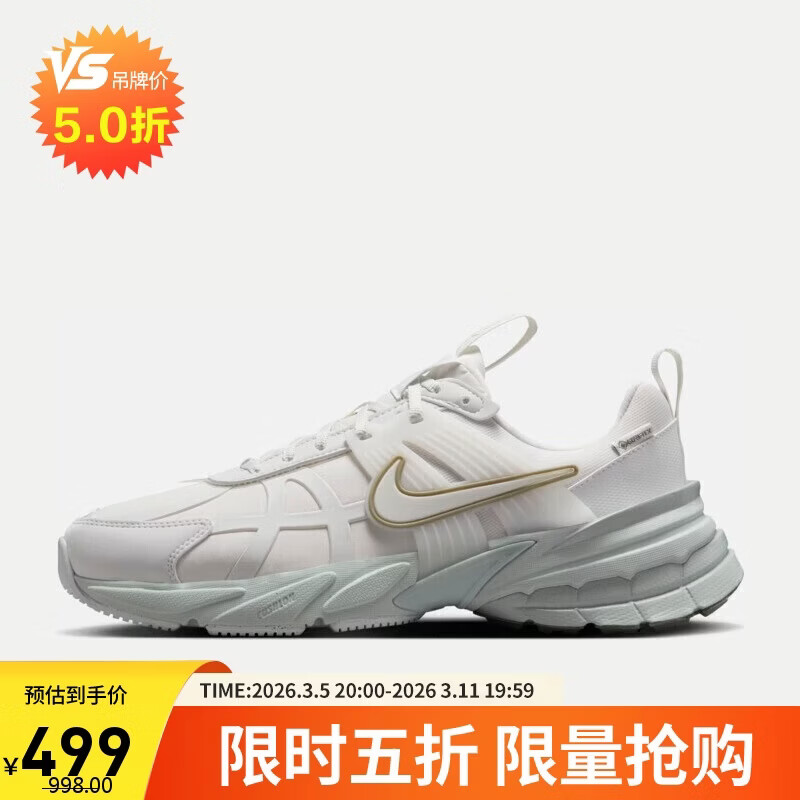 �Ϳ�NIKEŮ������ЬV2K RUN GTX�˶�Ь FZ2622-004��/ǳ��37.5 499Ԫ