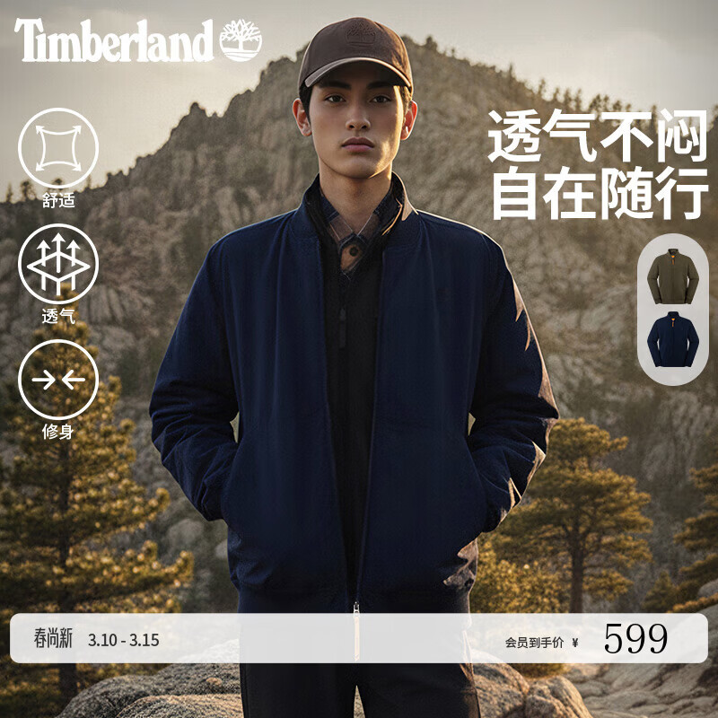 添柏岚（Timberland）官方男装飞行员夹克秋冬新款户外休闲立领|0YH6T 0YH6T433/深宝石蓝 XL