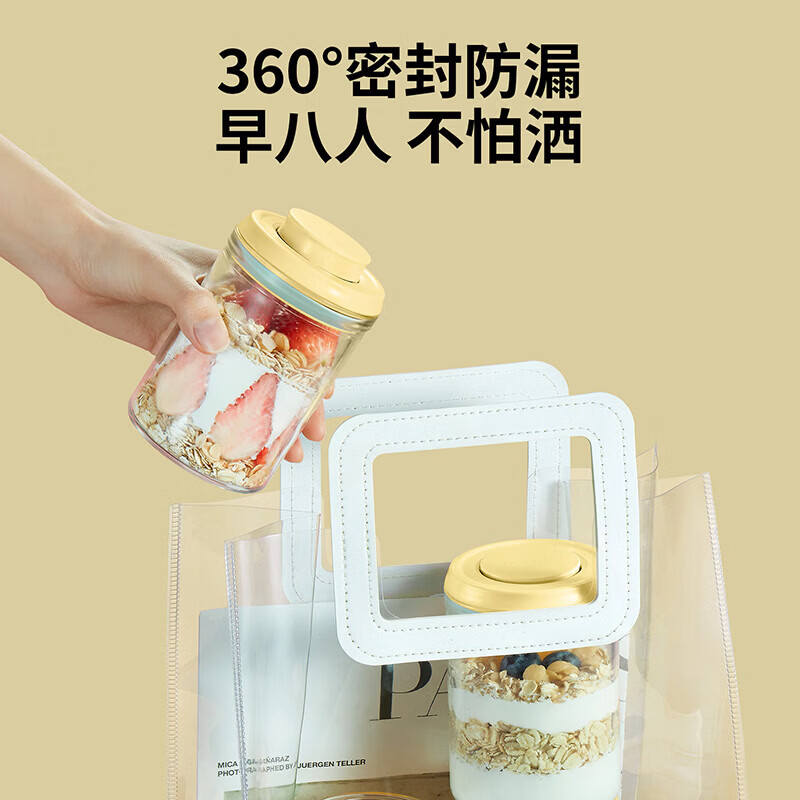 安扣(ANKOU)隔夜燕麦杯食品级玻璃杯密封防漏饮品杯按压开盖密封罐储物罐空罐 【不洒不漏】柠檬黄-350ml