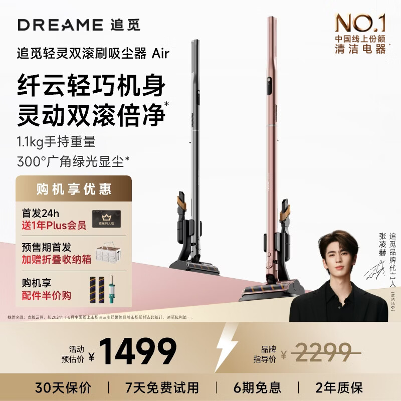 ׷��AIRǦ�������� ������� ������ëˢ 300���̹��Գ� ������� ���� �ֳ����߼�ͥ���� ��ɫ 1665.5Ԫ