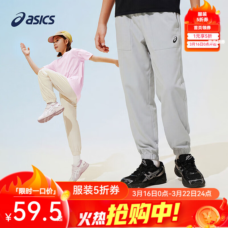 ��ɪʿ��asics����ͯ26���ļ��ᱡ͸���������浯�˶����ÿ� 8005ǳ���� 130 118.8Ԫ