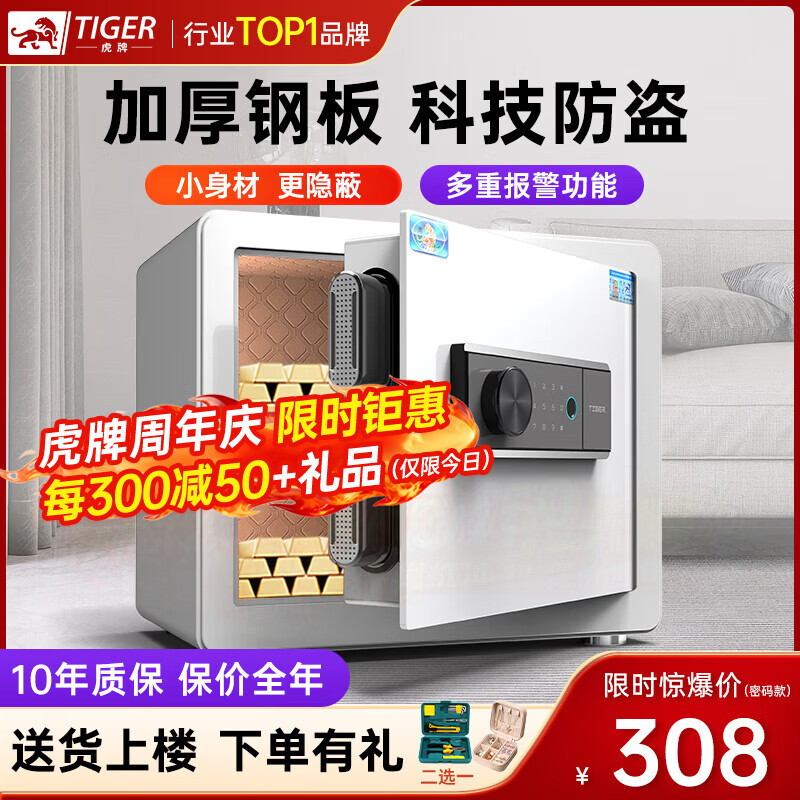 ���ڲ��������Ʊ��չ����С��25/35/45/60cm������ȫ�ַ������δ�ͷ������ǽ�¹�ָ������WIFI��������Ʒ 36cm��ɫ���¿��ؼۡ� �����(Կ��/�������) 275Ԫ