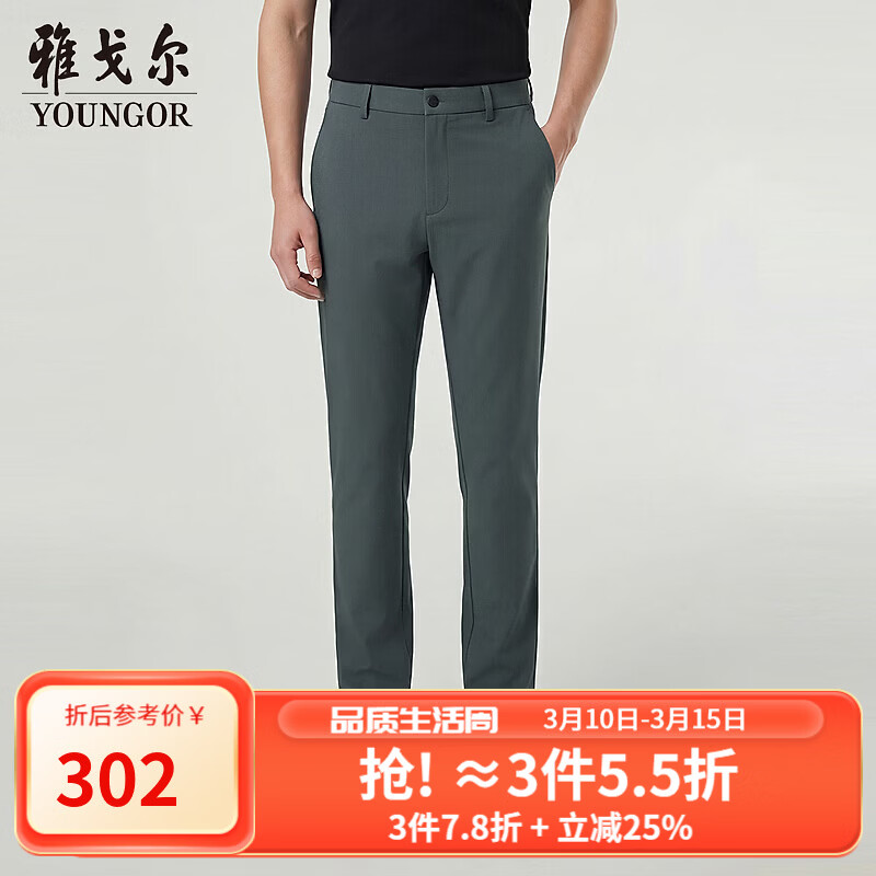 �Ÿ����YOUNGOR�����п��н���ͭ����Ŀ��������г־���ˬ7A�߿�������2026��Ʒ ����VCHZ313023HWA 34 175/84A ��2��6��86cm 290.82Ԫ