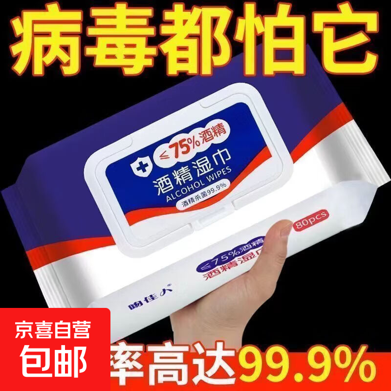 �ƾ�����ʪ��60�� 1.11Ԫ