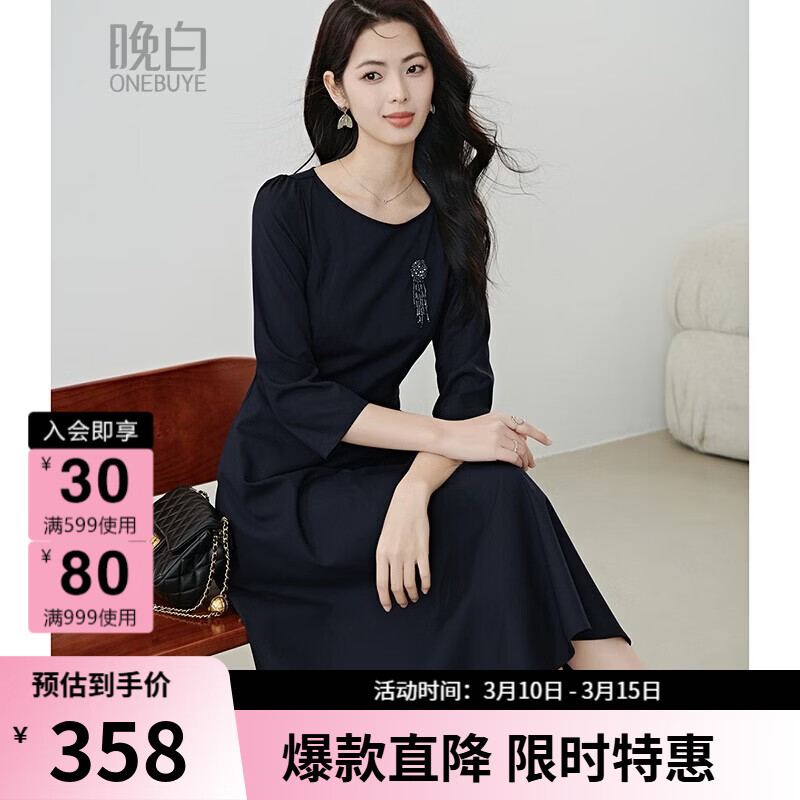 晚白【新品】2026春款正式场合穿搭裙子挺括利落收腰显瘦垂坠感连衣裙 深蓝色 S