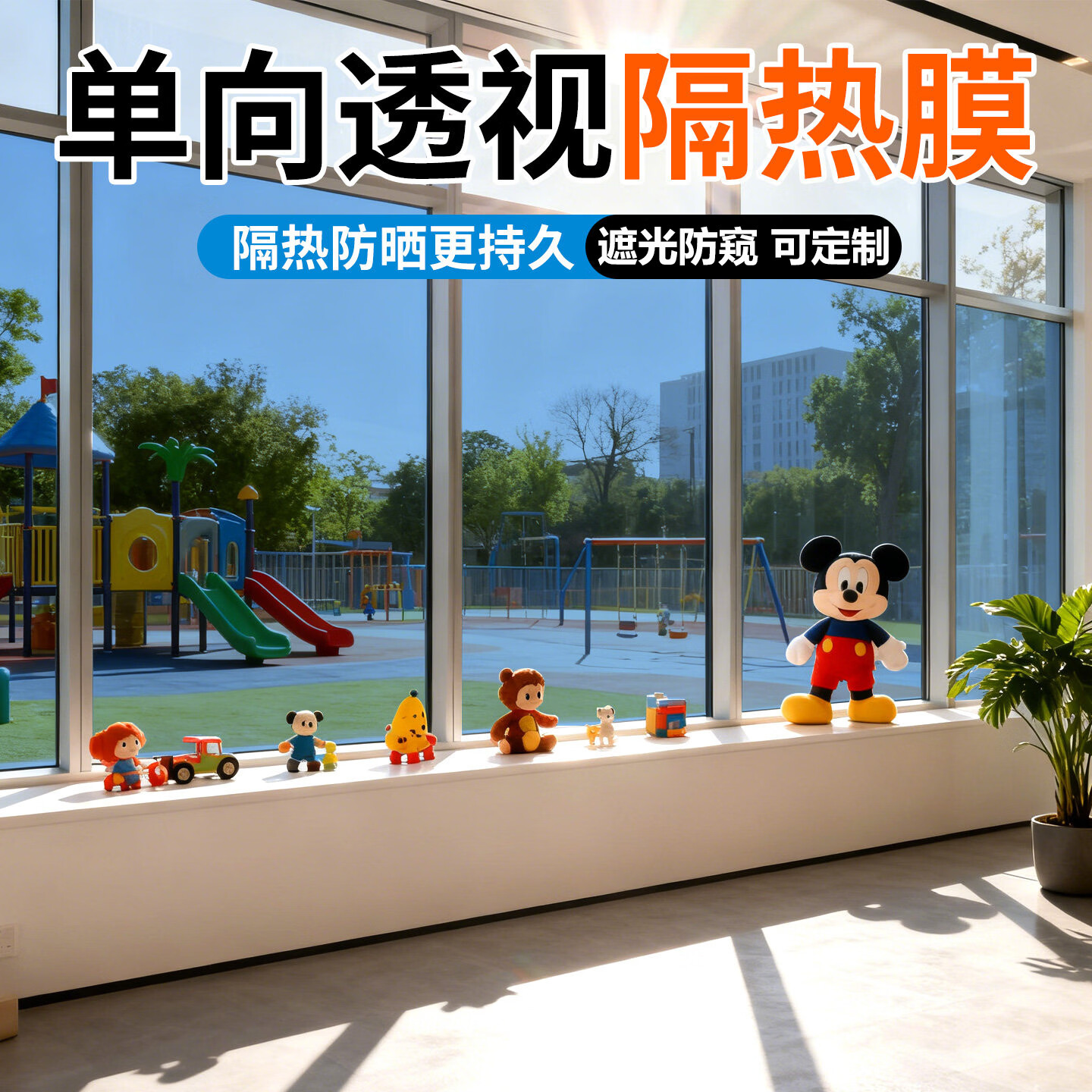 浪漫满屋防晒隔热膜窗户玻璃贴纸家用遮光阳台遮阳单向透视防窥隐私贴膜 高清蓝银【高清款】遮光防晒 【宽40cm*长1米】