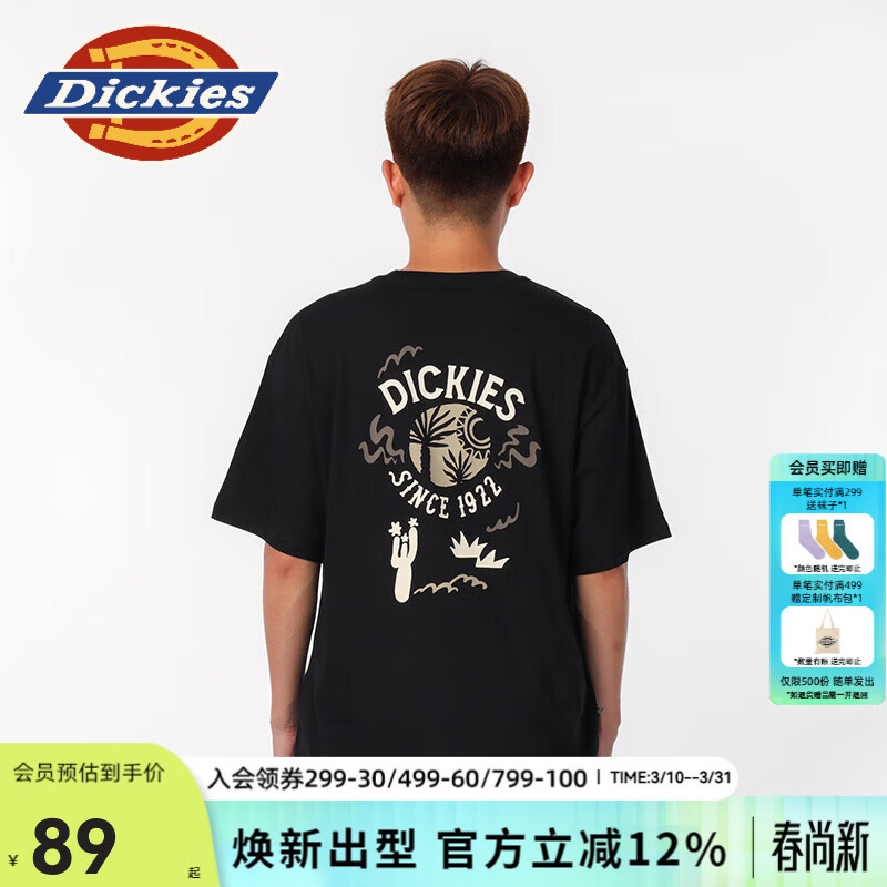Dickies纯棉短袖T恤男夏季款宽松凉感半袖上衣美式体恤潮流男装DK0A87DC 黑色 （宽松版型） L