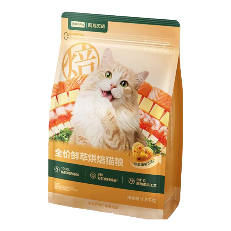 网易严选全价鲜萃烘焙猫粮幼猫成猫主粮 彩虹食材助力健康 鲜萃烘焙猫粮 1.5kg*4袋 【送货上门】
