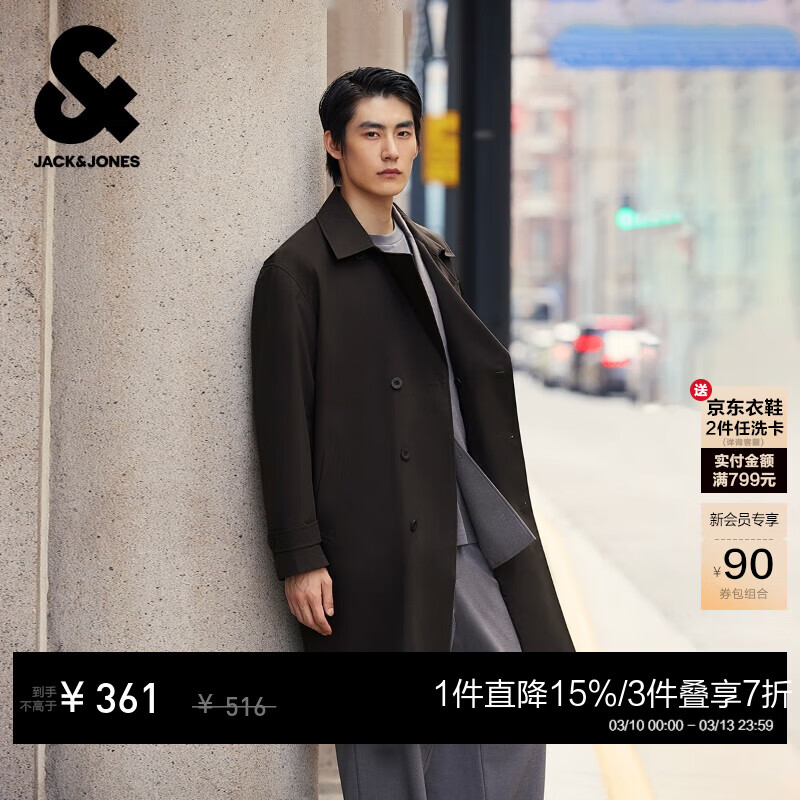 杰克·琼斯（JACK&JONES）男装春季中长款风衣男士宽松双排扣大衣外套商务休闲静奢风衣 E09巧克力棕色 宽松版 卡码拍小 M （175） 京东折扣/优惠券