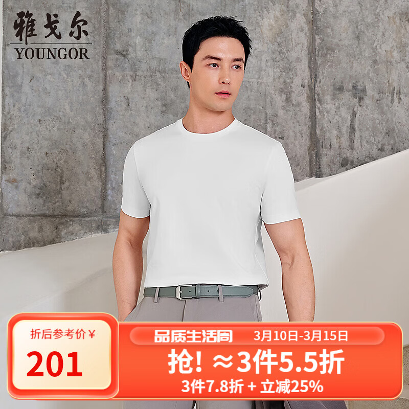 �Ÿ����YOUNGOR������T�����޻�ı����T������Ī����˫�沼��ˬ����2026��Ʒ ��ɫVSPC513130BYA L ���Ƽ�135-150� 241.1Ԫ