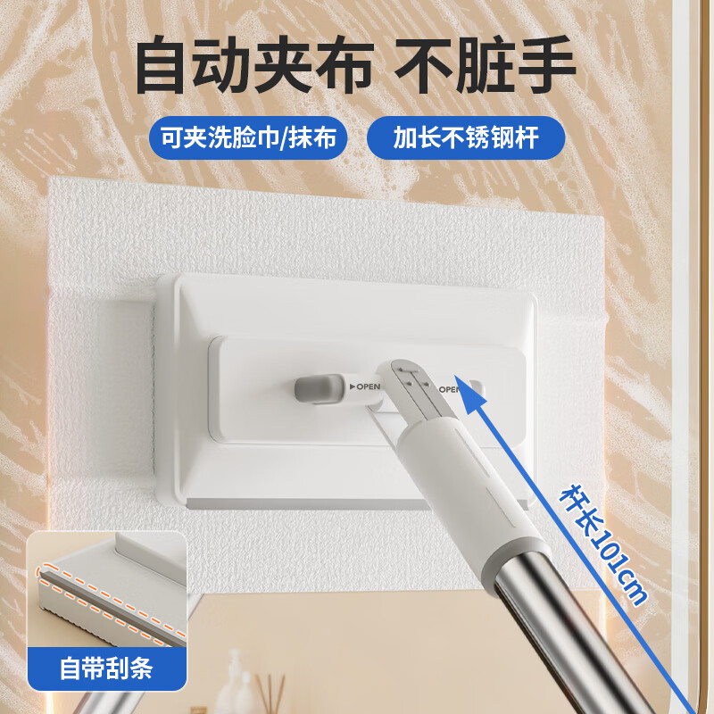 LYNN洗脸巾拖把16cm平板拖把夹布拖把免手洗一键拆洗多功能拖地神器