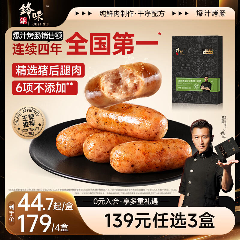 ��ζ�� ��֭���� �����㳦 ���ζ 400g/8�� ��ͻ��ȳ� �ȹ��� �տ���ըʳ�� 42.45Ԫ/������84.9Ԫ��