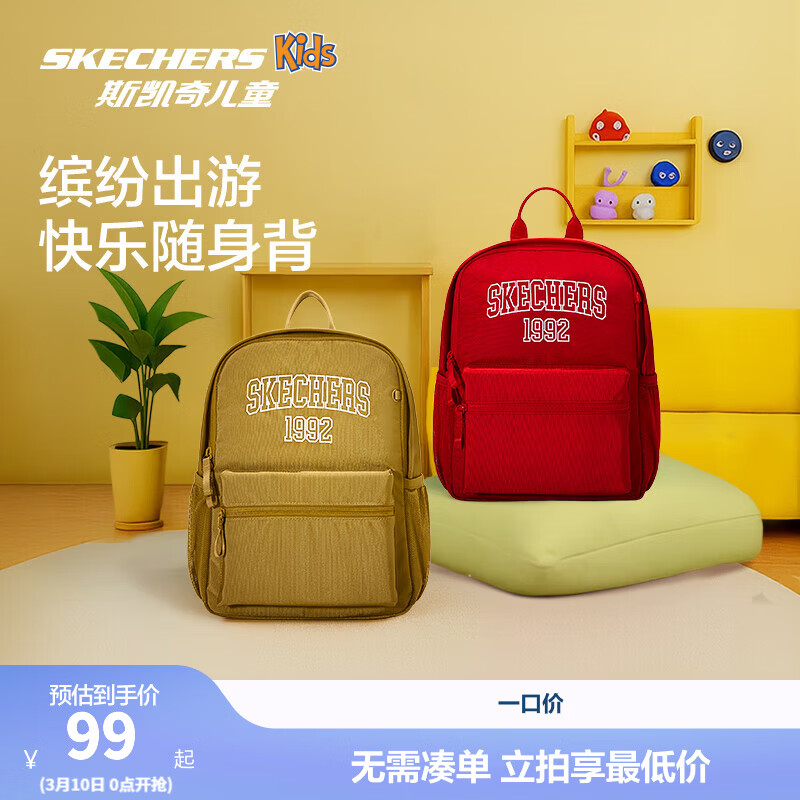 Skechers˹������Ůͯ������ʴ����������һ��ͯ����ƴɫ˫���L325K103 ������/001W 84.05Ԫ