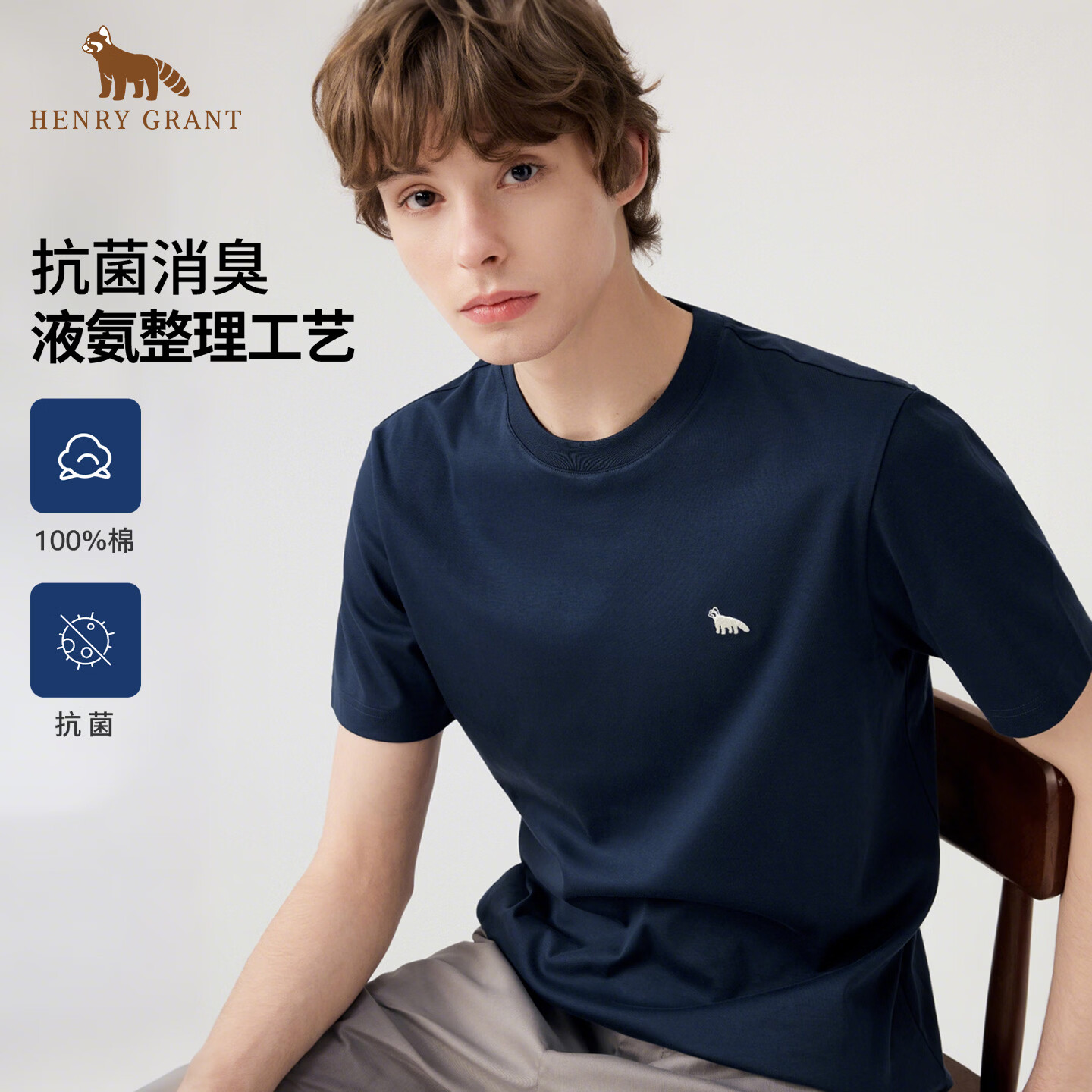 亨利·格兰男装短袖男2026夏季新款休闲简约纯色圆领T恤衫男 藏青色 KQST261143U111 XL 50