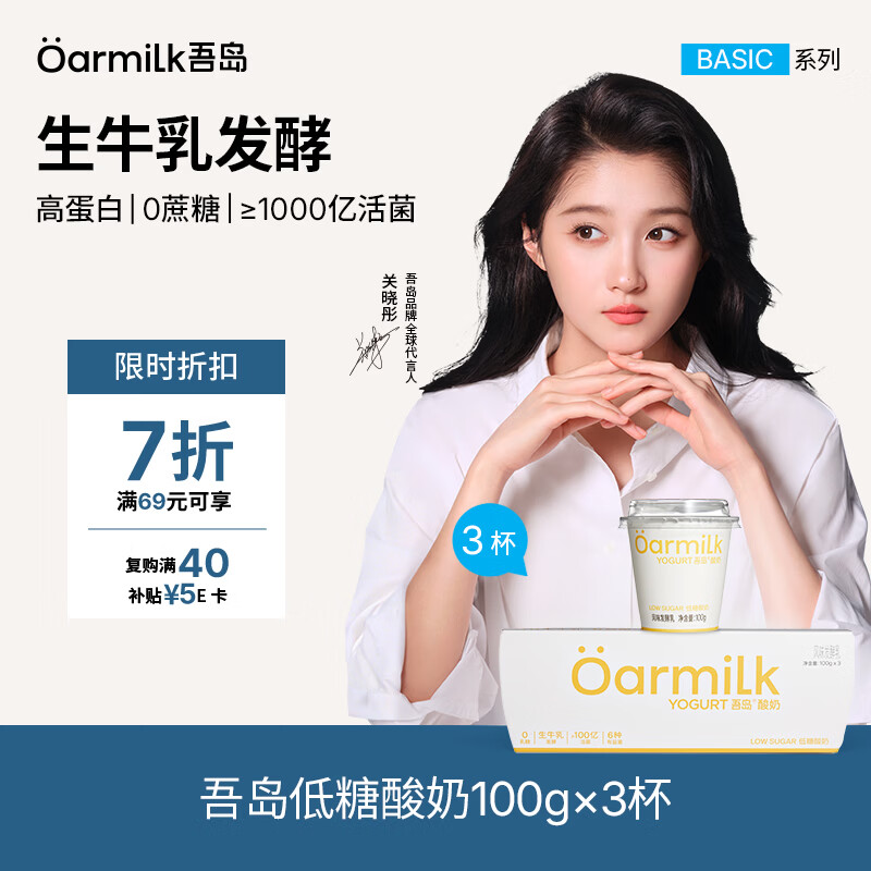 OarmiLk�ᵺ��������0���ǵ������̷�ζ������100gx3�� 14.31Ԫ