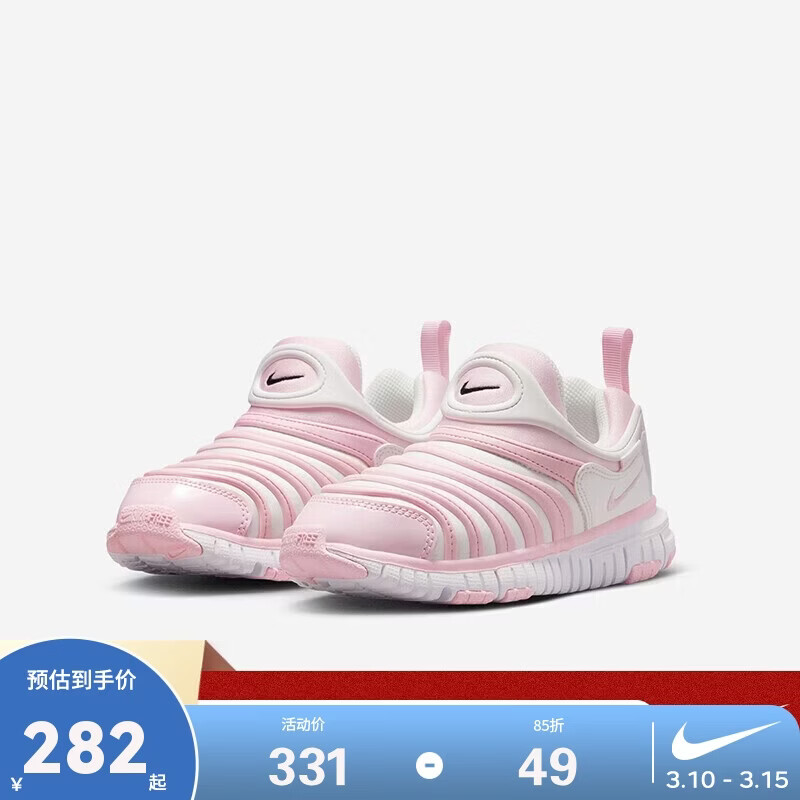 NIKE �Ϳ�ͯЬ��Ůͯëë���˶�ЬDYNAMO FREE��ͯһ�ŵ�����Сͯ 194Ԫ