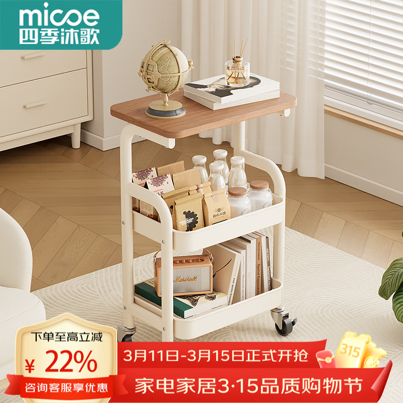 四季沐歌厨房置物架落地折叠小推车置物架免安装零食收纳储物移动果蔬菜篮 【中古风】奶白色-三层