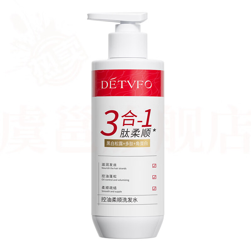 熏姿颜那绯澜洗发水控油清爽柔顺轻盈蓬松滋润发丝去屑止痒改善干枯毛躁 5瓶 囤货装 500g