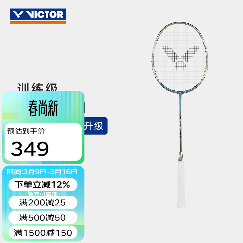 ���˶ࣨVICTOR����ë���ĵ��� ̼��ά����ȫ�湥�ؼ汸����7���������� DX-NANO7 V�����-4U ���� 329Ԫ