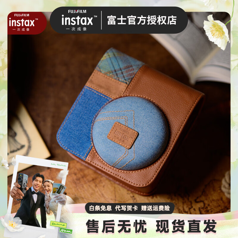 富士（FUJIFILM）一次成像instax 西部旷野系列 西部旷野相机包 西部旷野相机包