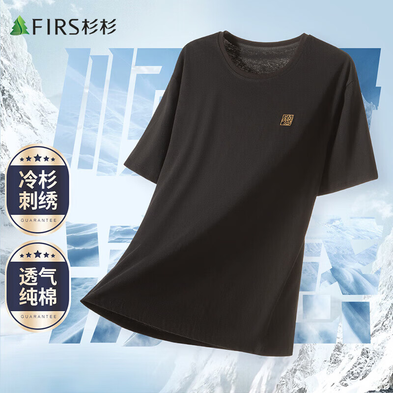 杉杉（FIRS）【纯棉透气】短袖t恤男夏装宽松休闲打底衫舒适亲肤上衣刺绣体恤 黑色 M (170/88A)
