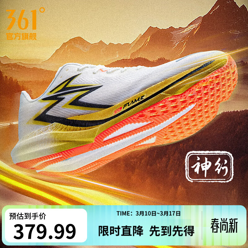 ���ڲ�����361����Ь�˶�Ь���4PRO�п����Ь�����ȶ���ĥ�����������ܲ�Ь�� ���� 46 339.99Ԫ