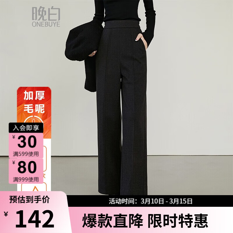 晚白【新品】冬款时尚简约裤子全松紧高腰厚毛呢直筒休闲裤女 麻灰色 26