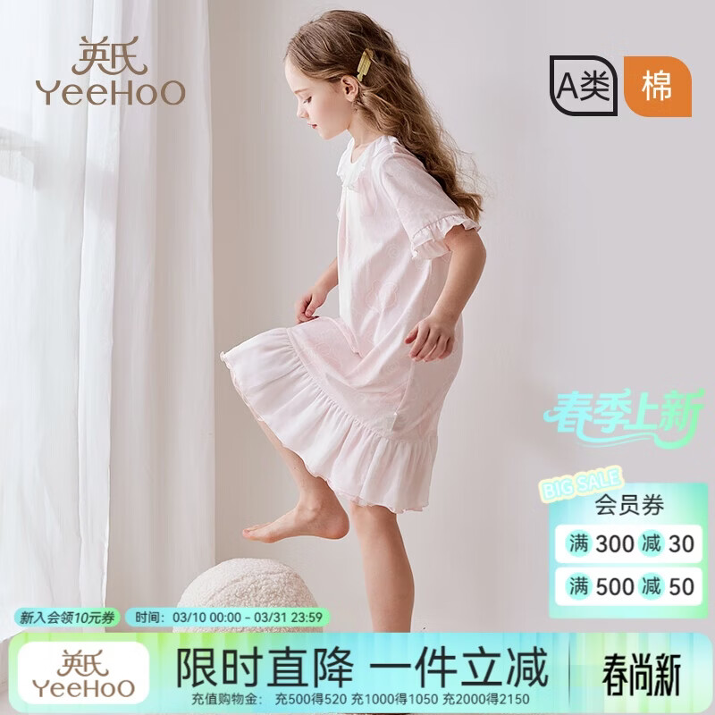 Ӣ�ϣ�YEEHOO����ͯ˯�´��ļ�A�ౡ��Ůͯ˯ȹ��Ů�Ҿӷ���ͯ˯��Ů������˯ȹ 110 69.5Ԫ