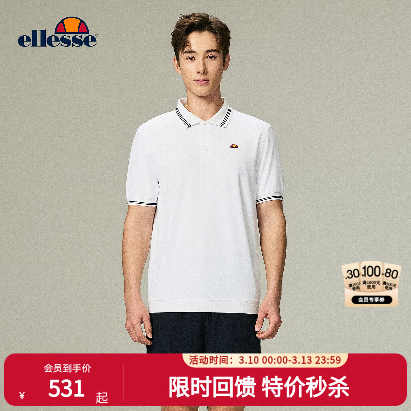 ellesse小贝壳26春季新品网球服运动透气弹力修身POLO领短袖男 星云白 M