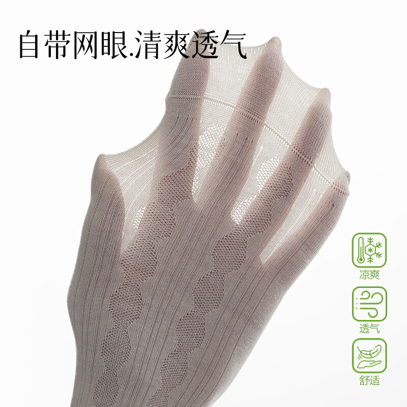 COFNI卡芙尼袜子女生夏季薄款网眼透气冰丝无骨抑菌纯色蕾丝中筒堆堆袜 礼盒装: 白色* 5双