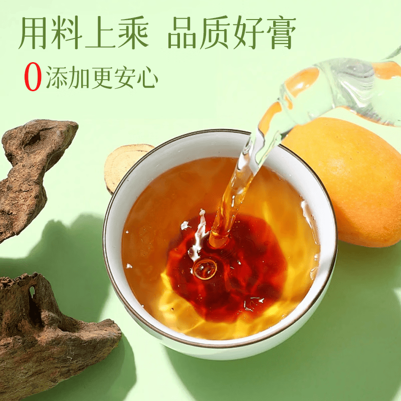 同仁堂(TRT)龟苓膏 正宗梧州龟苓膏 无糖零食正宗特产原味广西滋补养生 买三送二 1300g*5瓶 巩固装98%人选择
