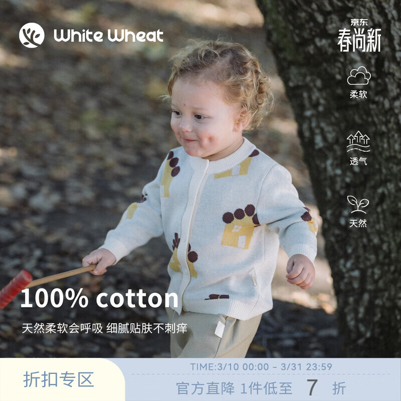 white wheat��ͯ26�����¿��ë����Ůͯ���ޱ�������ӡ����֯�� �װ�ɫ 80 cm 115Ԫ