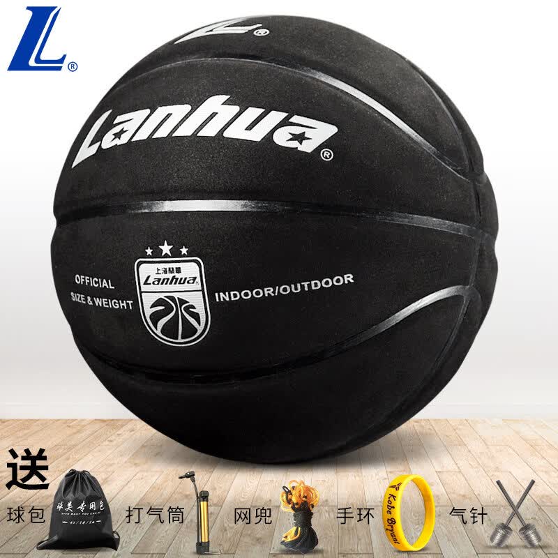 lanhua7號(hào)藍(lán)球軟皮真皮手感黑色藍(lán)球男學(xué)生室外耐磨翻毛籃球比賽用 LH7601促銷(xiāo)7號(hào)軟皮加厚翻毛-黑色(送配件+教學(xué)視頻_) 七號(hào)籃球(標(biāo)準(zhǔn)球)
