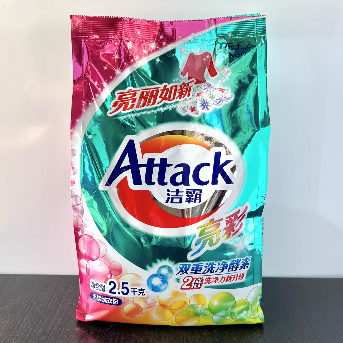 潔霸潔霸洗衣粉2.5kg雙重酵素深層去漬亮彩凈柔酵素洗凈馨香柔護(hù)大包 亮彩 1袋 2.5kg(5斤)/袋