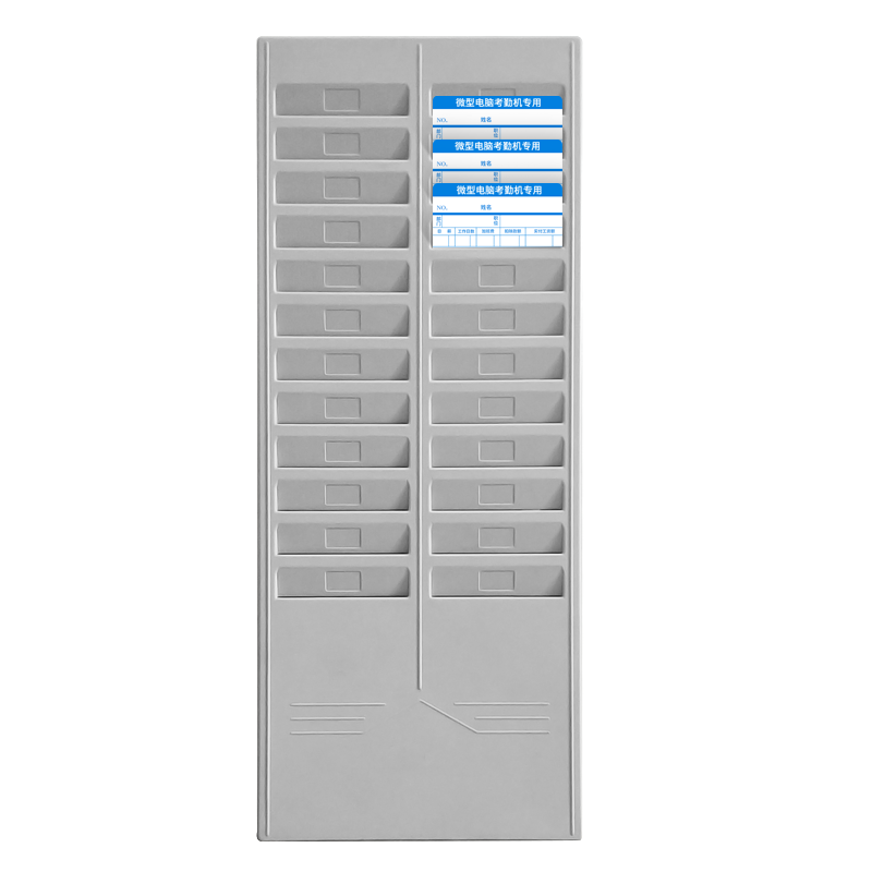 格志双排24卡位纸卡卡纸考勤表卡架 插卡架卡纸卡架 考勤机通用打卡钟考勤卡槽纸卡卡板版 打卡机架子