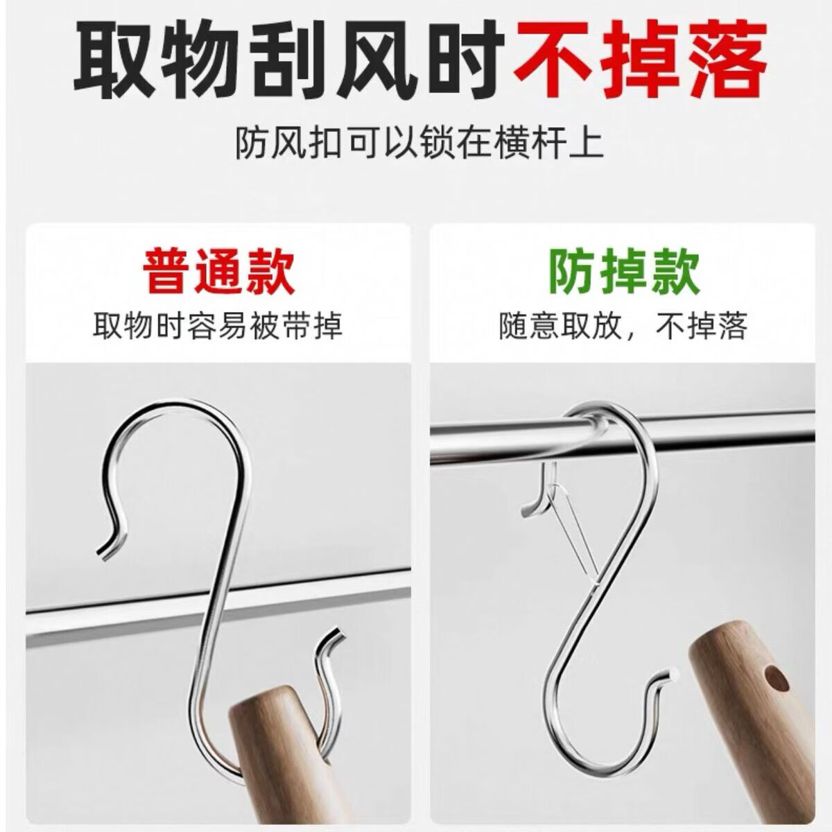 溥畔加粗S型挂钩活动s挂钩家用防风多功能衣柜厨房钩卡扣s形双头挂钩 10黑+10银+]共20个+实心挂钩28mm