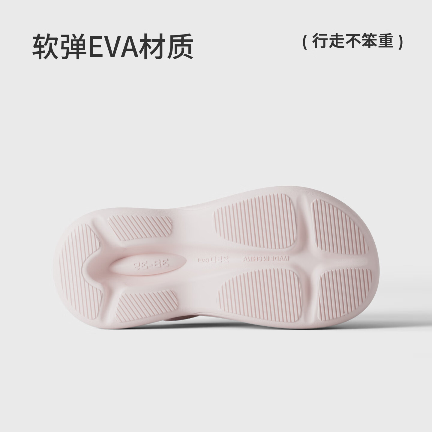 朴西叠渊增高洞洞鞋女款2026春夏季小个子户外男厚底防滑包头凉拖鞋 桃沙粉 36-37