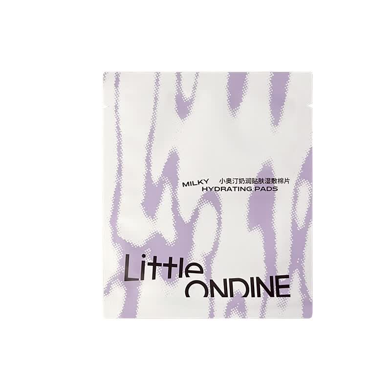 小奥汀（littleondine）奶润贴肤湿敷棉片妆前敷脸专用补水保湿爽肤贴片面膜2片试用装