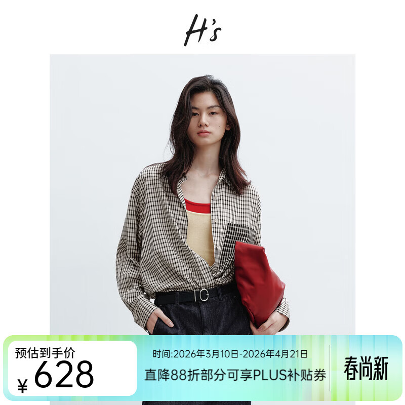 H's【醋酸】格子衬衫女26春季新款高级设计感H型直筒廓形衬衣上衣 米色格子 L