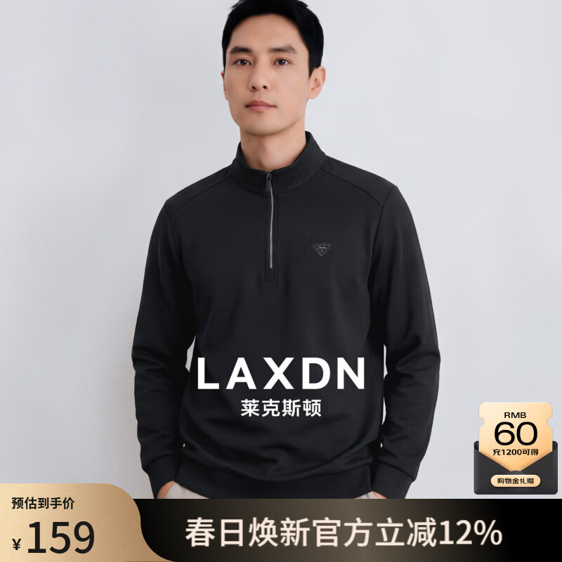 莱克斯顿（laxdn）卫衣男秋冬新款半拉链立领保暖零压高弹休闲半长袖套头衫3 深黑 XL