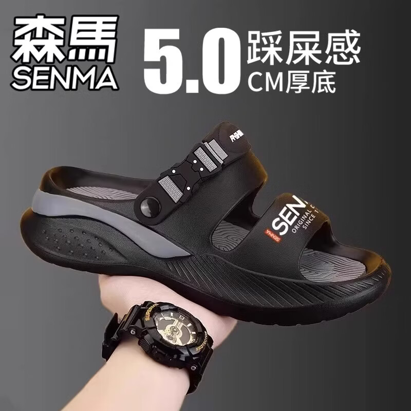 森馬拖鞋男夏季2026新款软底踩屎感外穿防滑篮球运动凉鞋开车两用凉拖 黑灰【升级款】 36-37 【现货秒发】