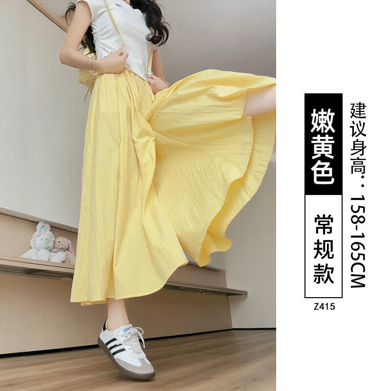 芸荨山本裙裤女2026夏季新款薄款大码胖mm显瘦a字半身裙冰丝阔腿裤 嫩黄色- 常规 S 建议体重80-100斤